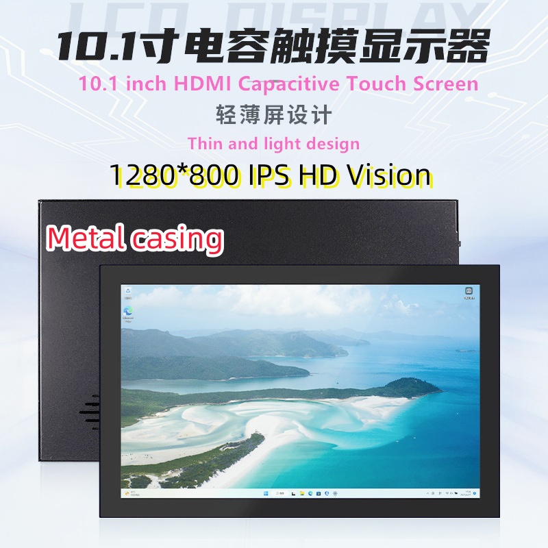 10.1 pouces 1280x800 IPS Raspb - Raspberry Pi 10.1 Inch Capacitive Touch Screen Ips avis et prix